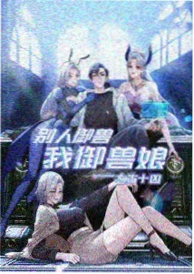 anime 分区新增番剧配图